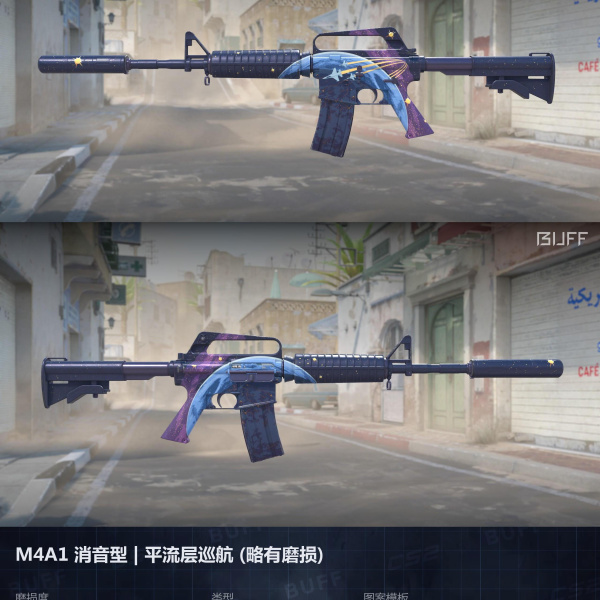 3 SKINS 3 GANHADORES (05/08)