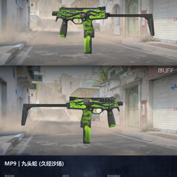 10 SKINS 10 GANHADORES (07/08)