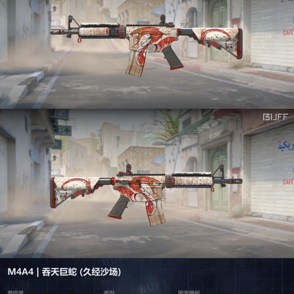 3 SKINS 3 GANHADORES (07/08)