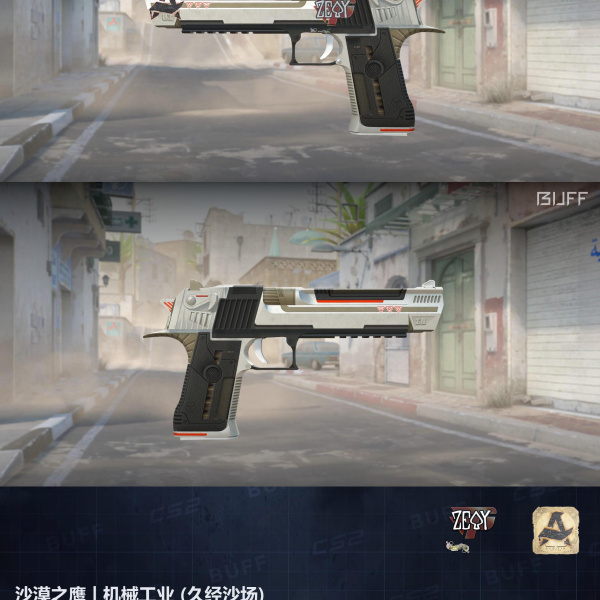 10 SKINS 10 GANHADORES (07/08)