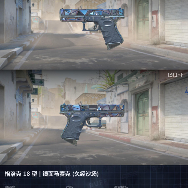 10 SKINS 10 GANHADORES (07/08)