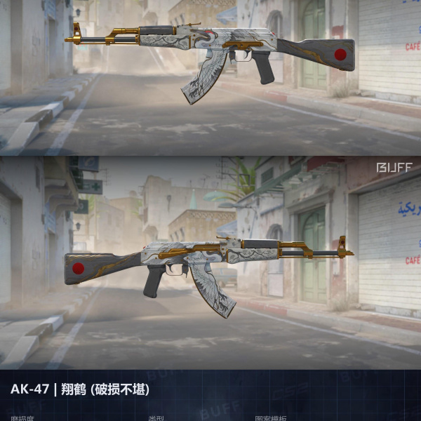 10 SKINS 10 GANHADORES (07/08)