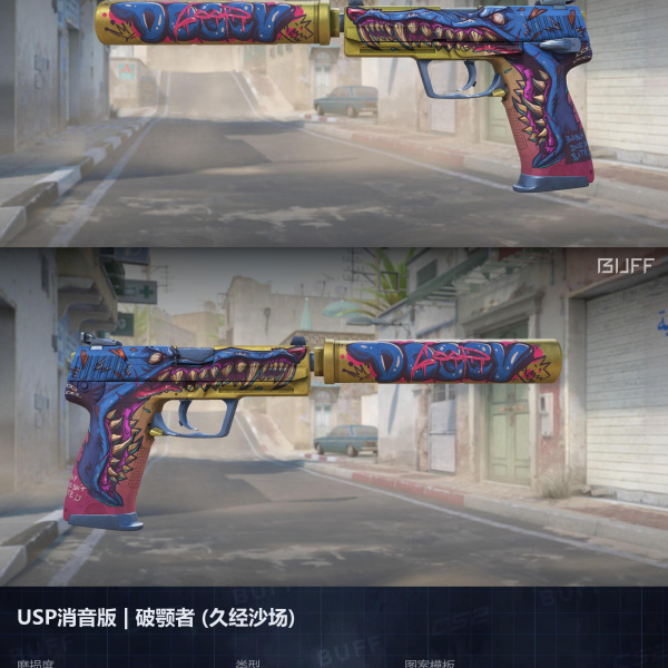 10 SKINS 10 GANHADORES (07/08)