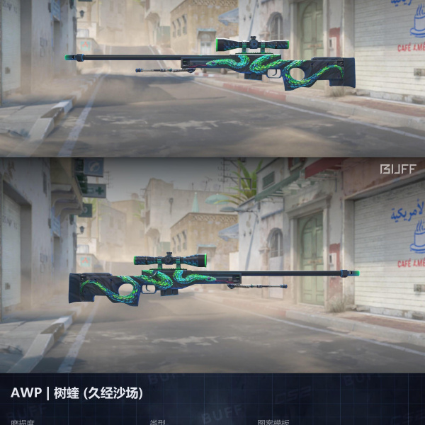 10 SKINS 10 GANHADORES (17/08)