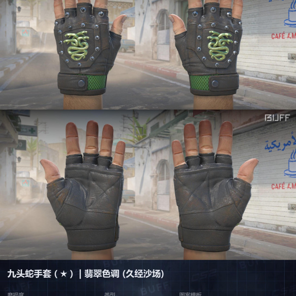 10 SKINS 10 GANHADORES (14/08)