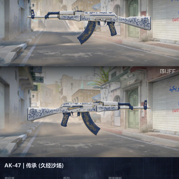 3 SKINS 3 GANHADORES (11/08)