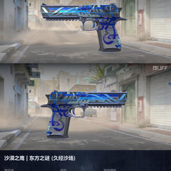 10 SKINS 10 GANHADORES (11/08)