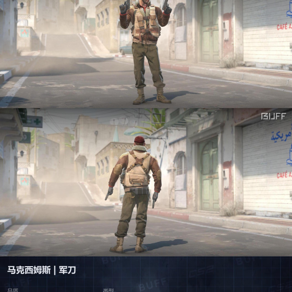 10 SKINS 10 GANHADORES (11/08)