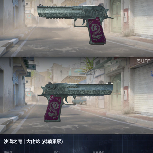 3 SKINS 3 GANHADORES (11/08)