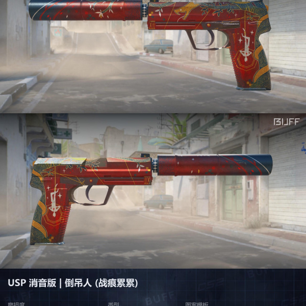 3 SKINS 3 GANHADORES (02/09)