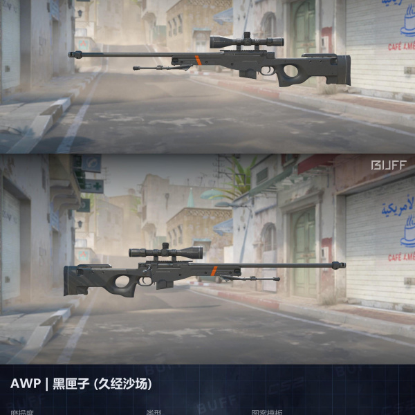 10 SKINS 10 GANHADORES (14/08)