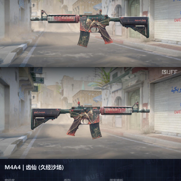 10 SKINS 10 GANHADORES (17/08)