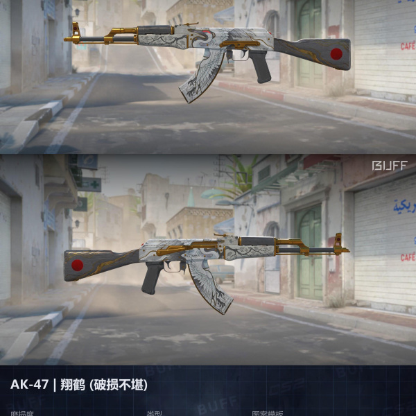 10 SKINS 10 GANHADORES (19/08)