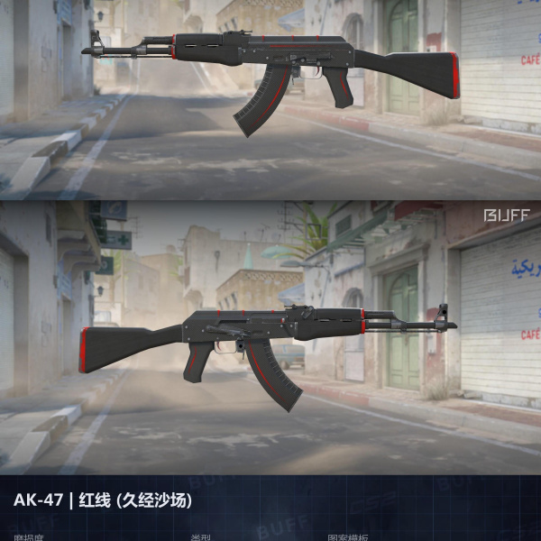 3 SKINS 3 GANHADORES (07/09)