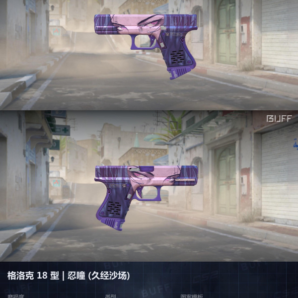 10 SKINS 10 GANHADORES TOP (20/08)