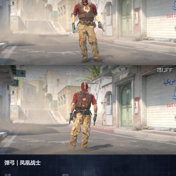 KIT TR (AK, GLOCK +AGENTE) 3 SKINS 3 GANHADORES