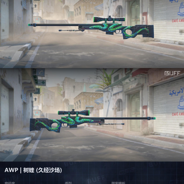 10 SKINS 10 GANHADORES (26/08)