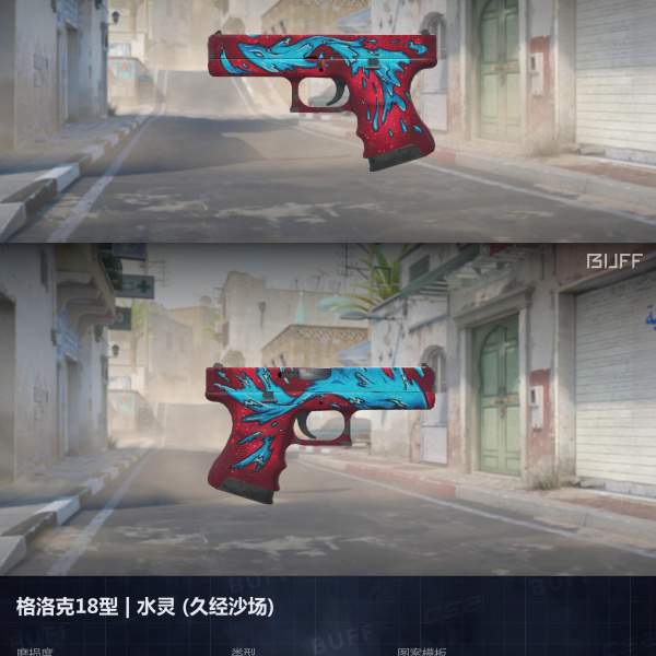 3 SKINS 3 GANHADORES (02/09)