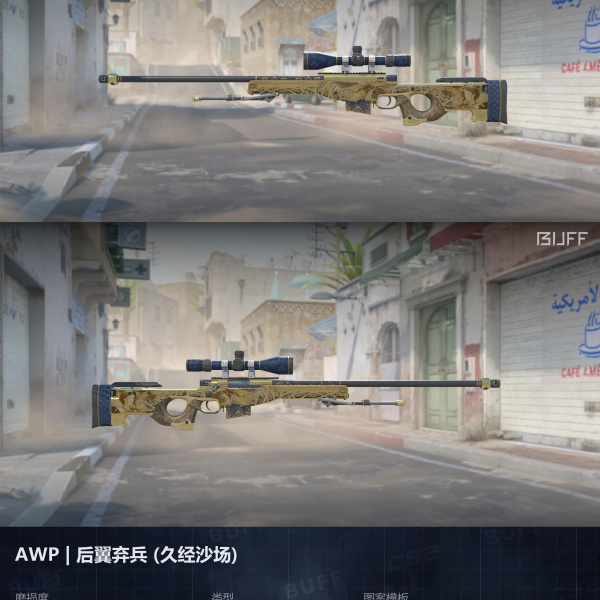 ★ 3 SKINS 3 GANHADORES (02/09)