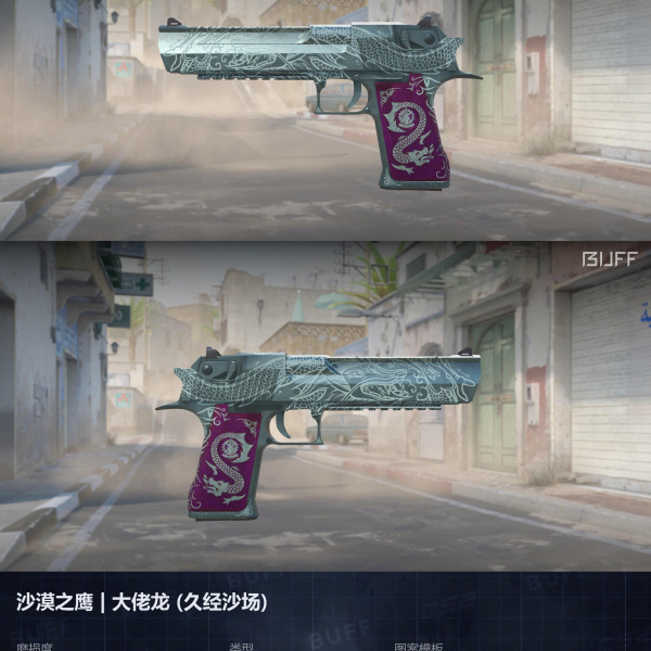 5 SKINS 5 GANHADORES COM FACA (04/09)