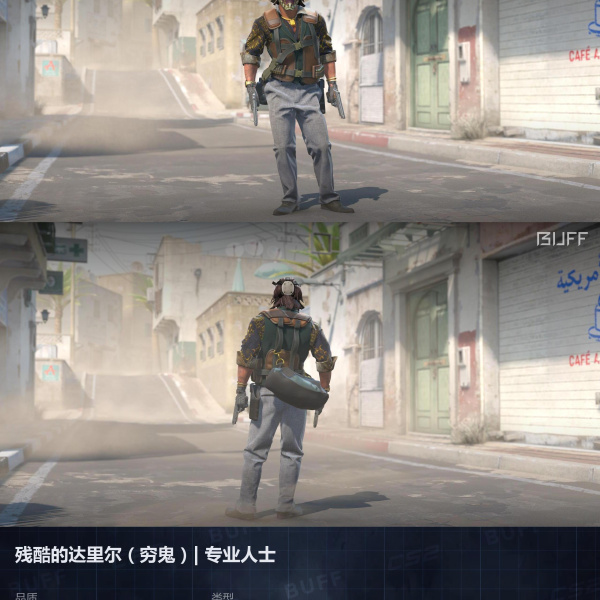 5 SKINS 5 GANHADORES (04/09)