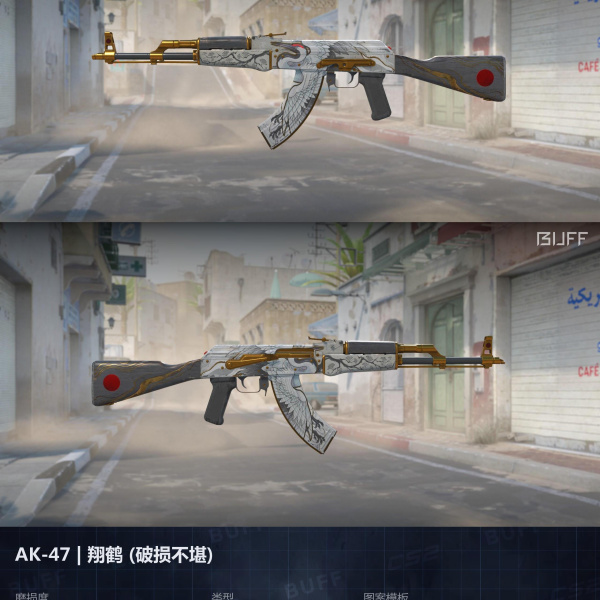 5 SKINS 5 GANHADORES (04/09)