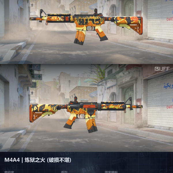 5 SKINS 5 GANHADORES (04/09)