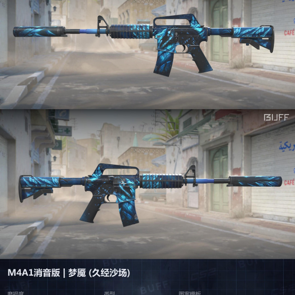 5 SKINS 5 GANHADORES (09/09)