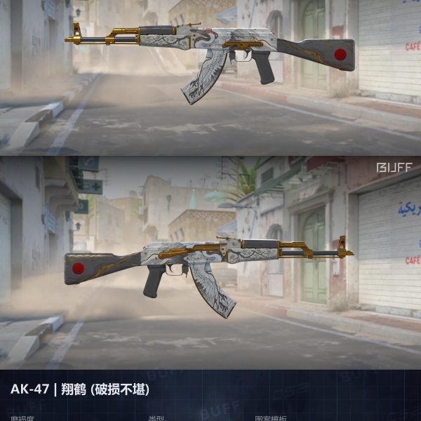 3 SKINS 3 GANHADORES (08/09)
