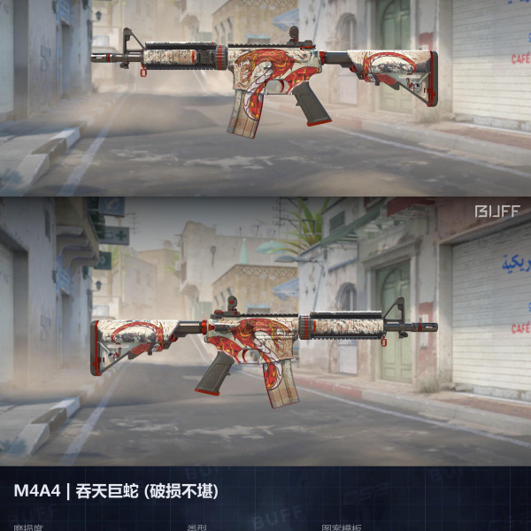 5 SKINS 5 GANHADORES (09/09)