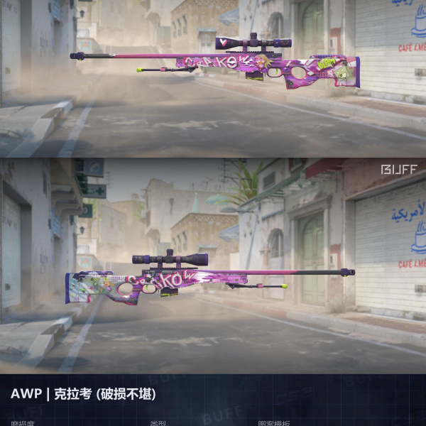5 SKINS 5 GANHADORES (09/09)