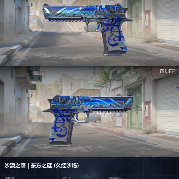 5 SKINS 5 GANHADORES (09/09)