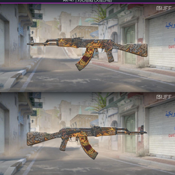 AK-47 Fúria Ardente 7/12