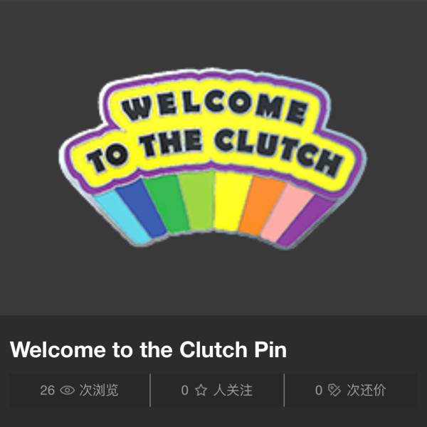 KIT CLUTCH 4 SKINS 1 GANHADOR