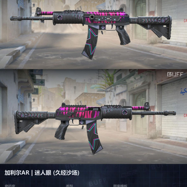 3 SKINS 3 GANHADORES 18/03 /#3