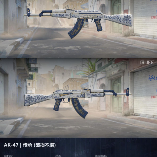 AK-47 HERANÇA 13/02