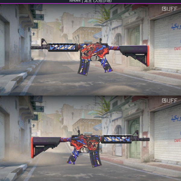 M4A4 Dragon King 17/11