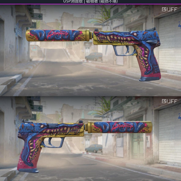 USP Jawbreaker 17/11