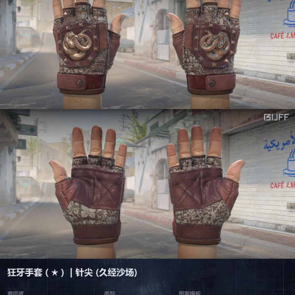 1.500,00 com apenas 0,03 centavos