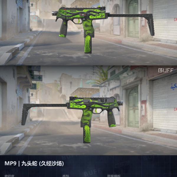 KIT RETAKE 5 SKINS 1 GANHADOR