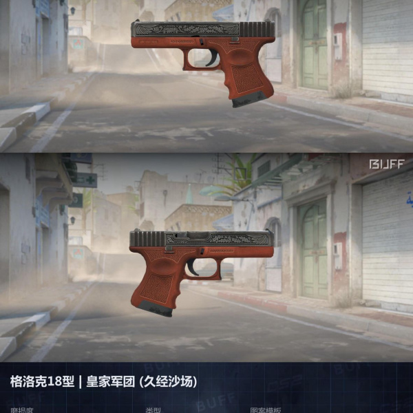KIT LARANJA 3 SKINS 1 GANHADOR #2