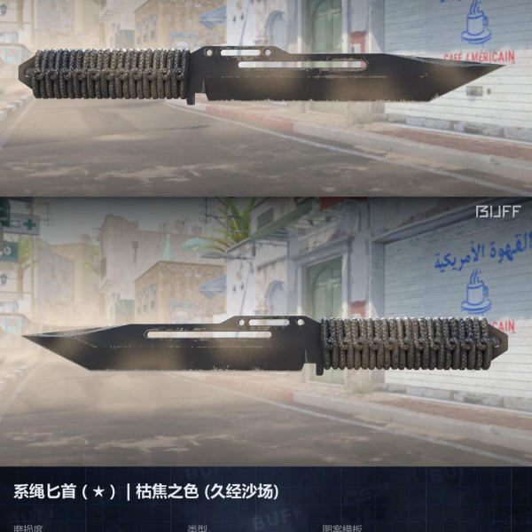 FACA PARACORD BRASAS 02/02