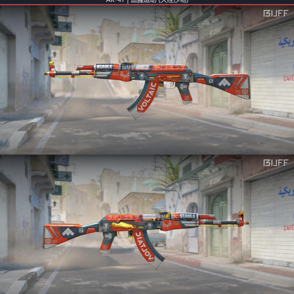 AK-47 BLOODSPORT 13/03