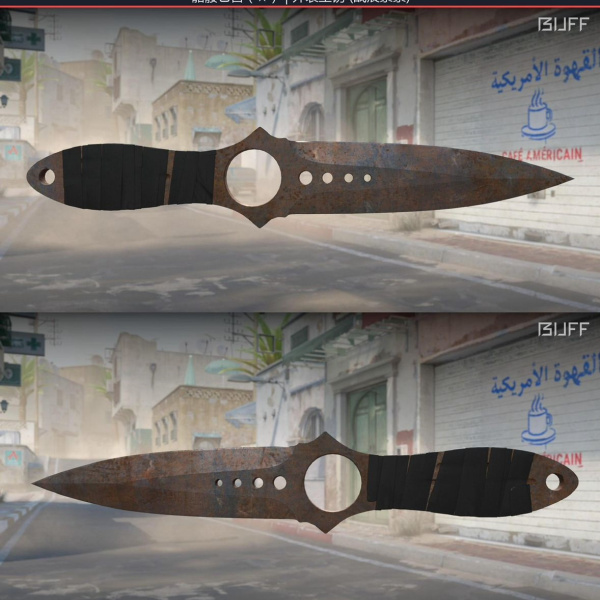 FACA SKELETON RUST COAT