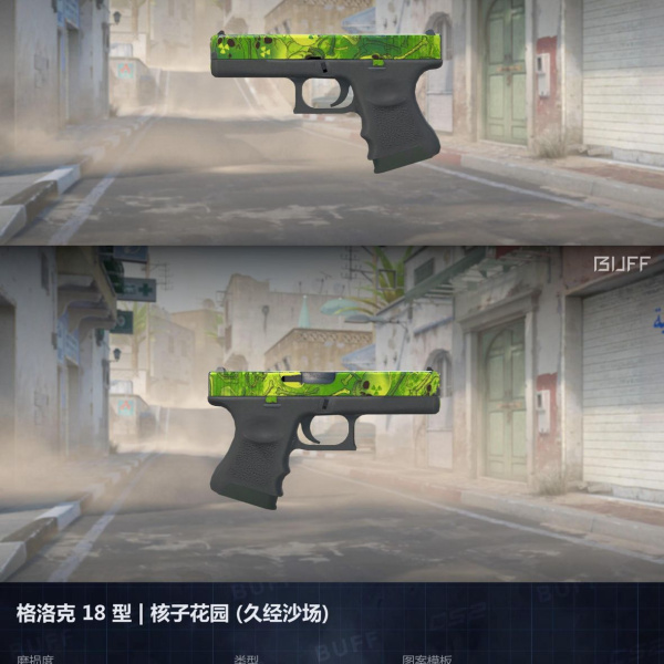 4 skins 1 ganhador kit verde