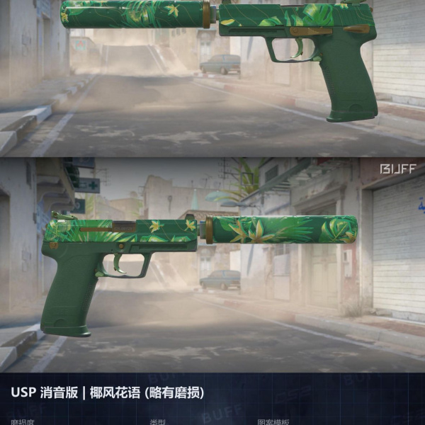 4 skins 1 ganhador kit verde