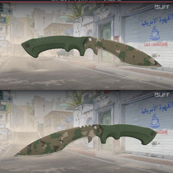 Kukri forest ddpat 26/3