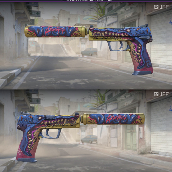 Usp jawbreaker 27/11