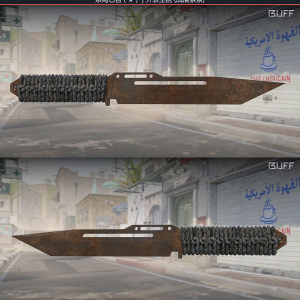 PARACORD RUST COAT (15/06)