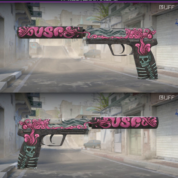 5 skins 1 ganhador KIT ROSA